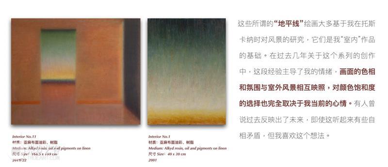 万一专访｜罗伯特·博西西奥：有时我像一头牛 崇真艺客