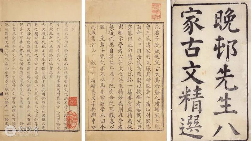 梵像—佛像唐卡(一) | 中贸圣佳2022上海拍卖 崇真艺客