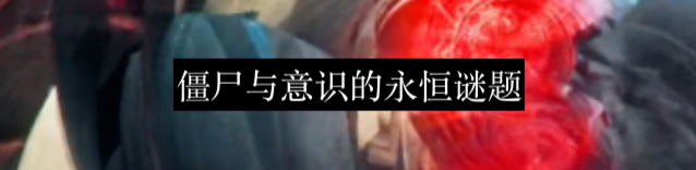 精神控制与僵尸:寄生虫是如何操纵宿主行为的? 崇真艺客