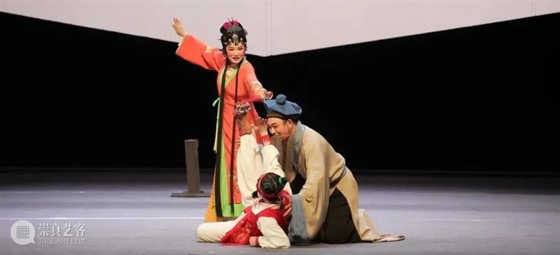 《倪氏教子》| 让800年古老梨园戏活在当下  爱丁堡前沿剧展 崇真艺客