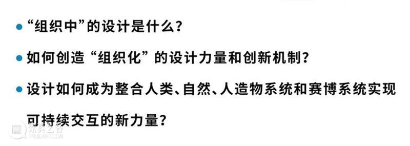 新书推荐丨“一点设计”丛书最新出版:《设计商业与管理》 崇真艺客
