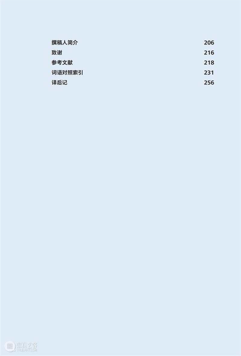 新书推荐丨“一点设计”丛书最新出版：《设计商业与管理》 崇真艺客