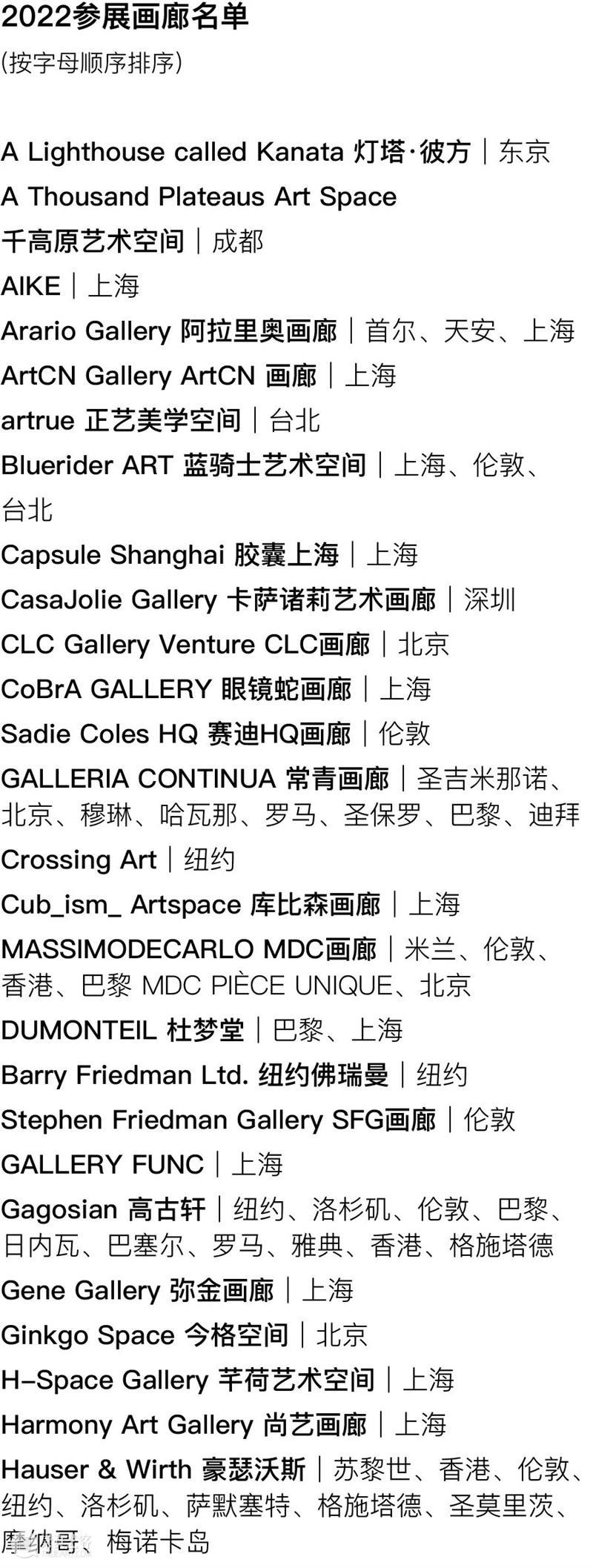 第九届西岸艺术与设计博览会亮点作品抢先看 展览 中国 上海市西岸艺术与设计博览会 西岸艺术与设计博览会  崇真艺客