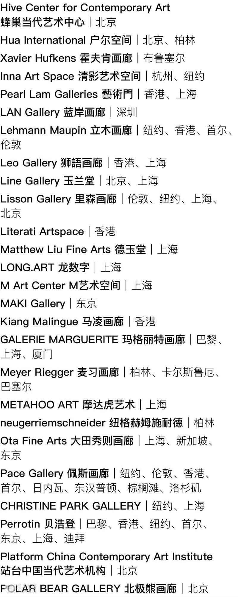 第九届西岸艺术与设计博览会亮点作品抢先看 展览 中国 上海市西岸艺术与设计博览会 西岸艺术与设计博览会  崇真艺客