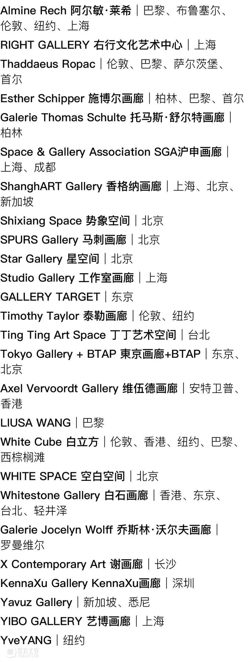 第九届西岸艺术与设计博览会亮点作品抢先看 展览 中国 上海市西岸艺术与设计博览会 西岸艺术与设计博览会  崇真艺客