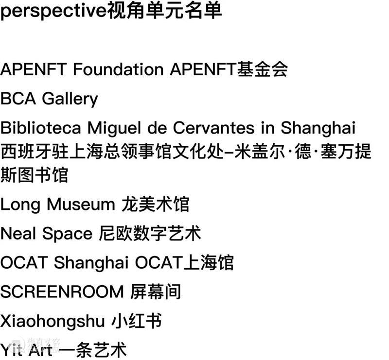 第九届西岸艺术与设计博览会亮点作品抢先看 展览 中国 上海市西岸艺术与设计博览会 西岸艺术与设计博览会  崇真艺客