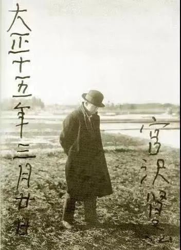 艺术共读·阅读奈良｜宫泽贤治：可以在稻田里找到我 崇真艺客