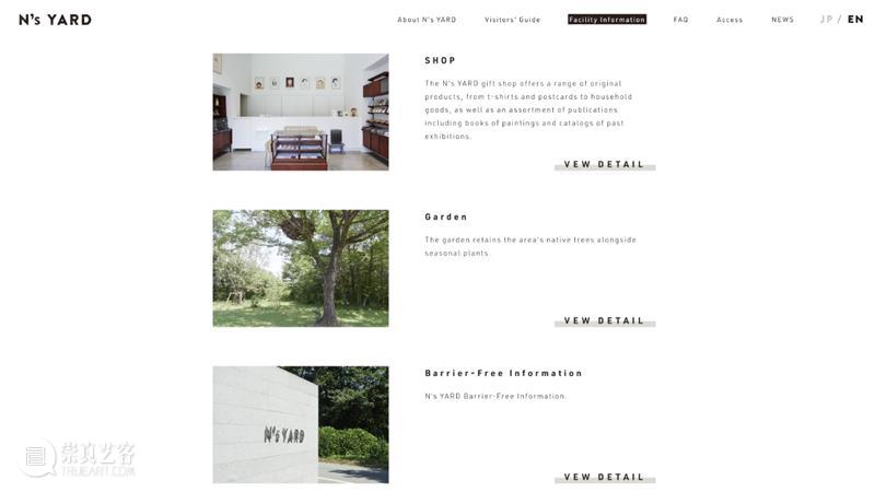 艺术共读·阅读奈良｜宫泽贤治：可以在稻田里找到我 崇真艺客