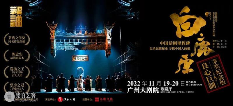 10.22开票丨经典童话全新演绎，成就最特别的《丑小鸭》 崇真艺客