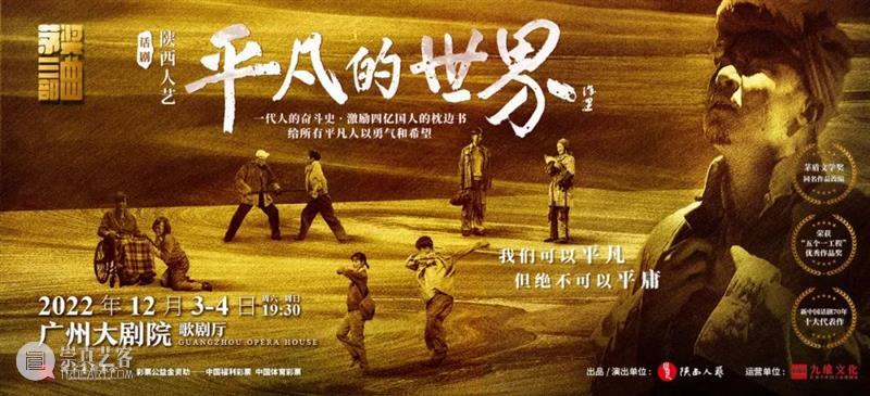 10.22开票丨经典童话全新演绎，成就最特别的《丑小鸭》 崇真艺客