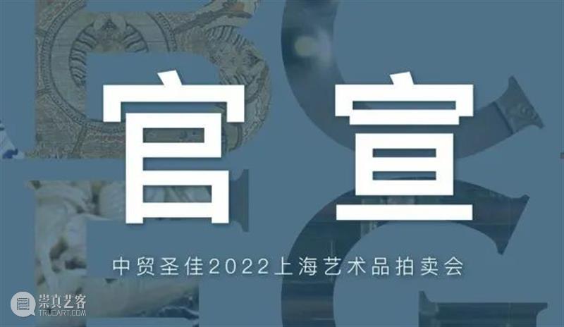 梵像—佛像唐卡（三）| 中贸圣佳2022上海拍卖 崇真艺客