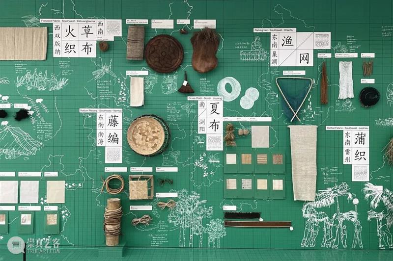 Being Theoria｜4th Hangzhou Triennial of Fiber Art 崇真艺客