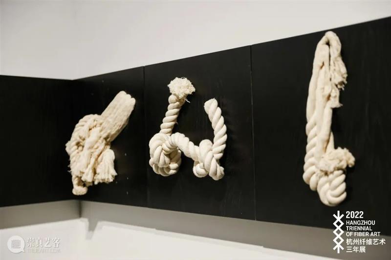 Being Theoria｜4th Hangzhou Triennial of Fiber Art 崇真艺客