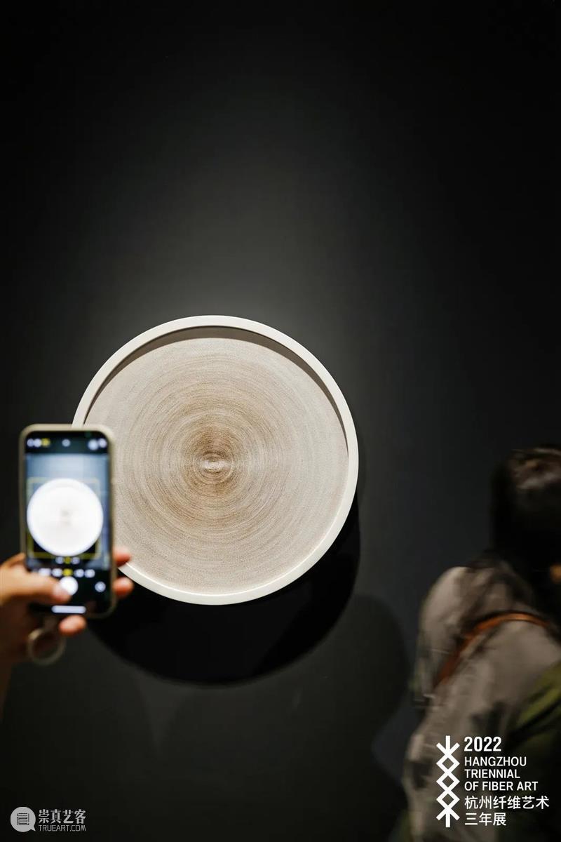 Being Theoria｜4th Hangzhou Triennial of Fiber Art 崇真艺客