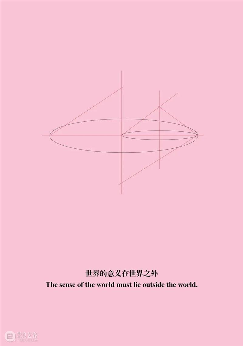 Being Theoria｜4th Hangzhou Triennial of Fiber Art 崇真艺客
