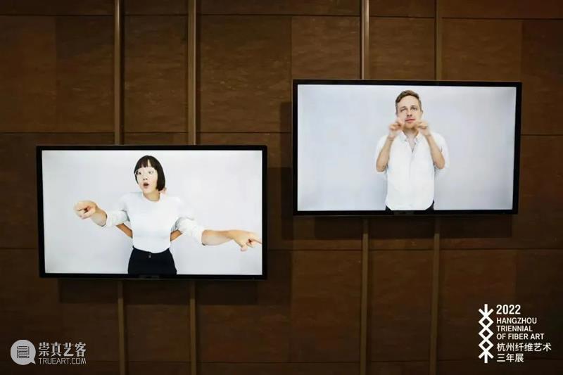 Being Theoria｜4th Hangzhou Triennial of Fiber Art 崇真艺客