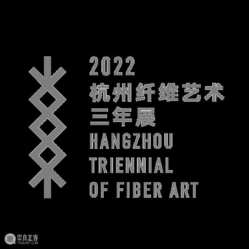 Being Theoria｜4th Hangzhou Triennial of Fiber Art 崇真艺客