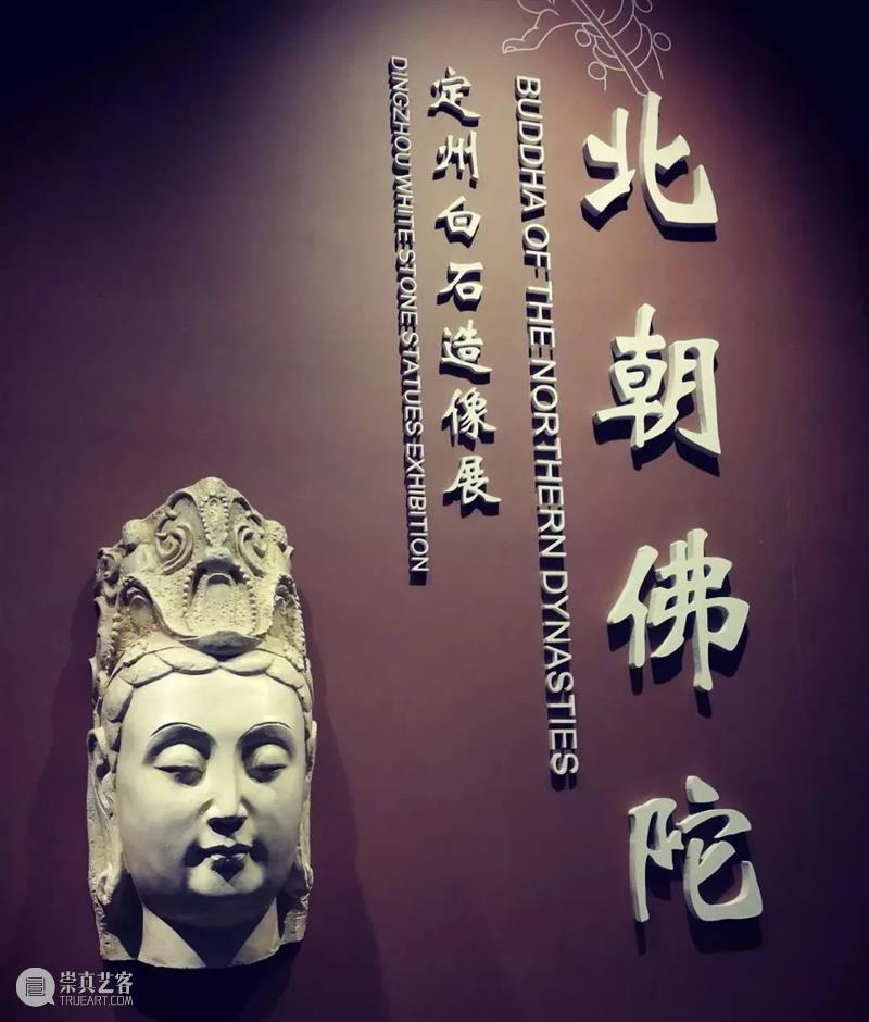 河北游学 | 常青:正定,定州(11/22-11/24) 崇真艺客