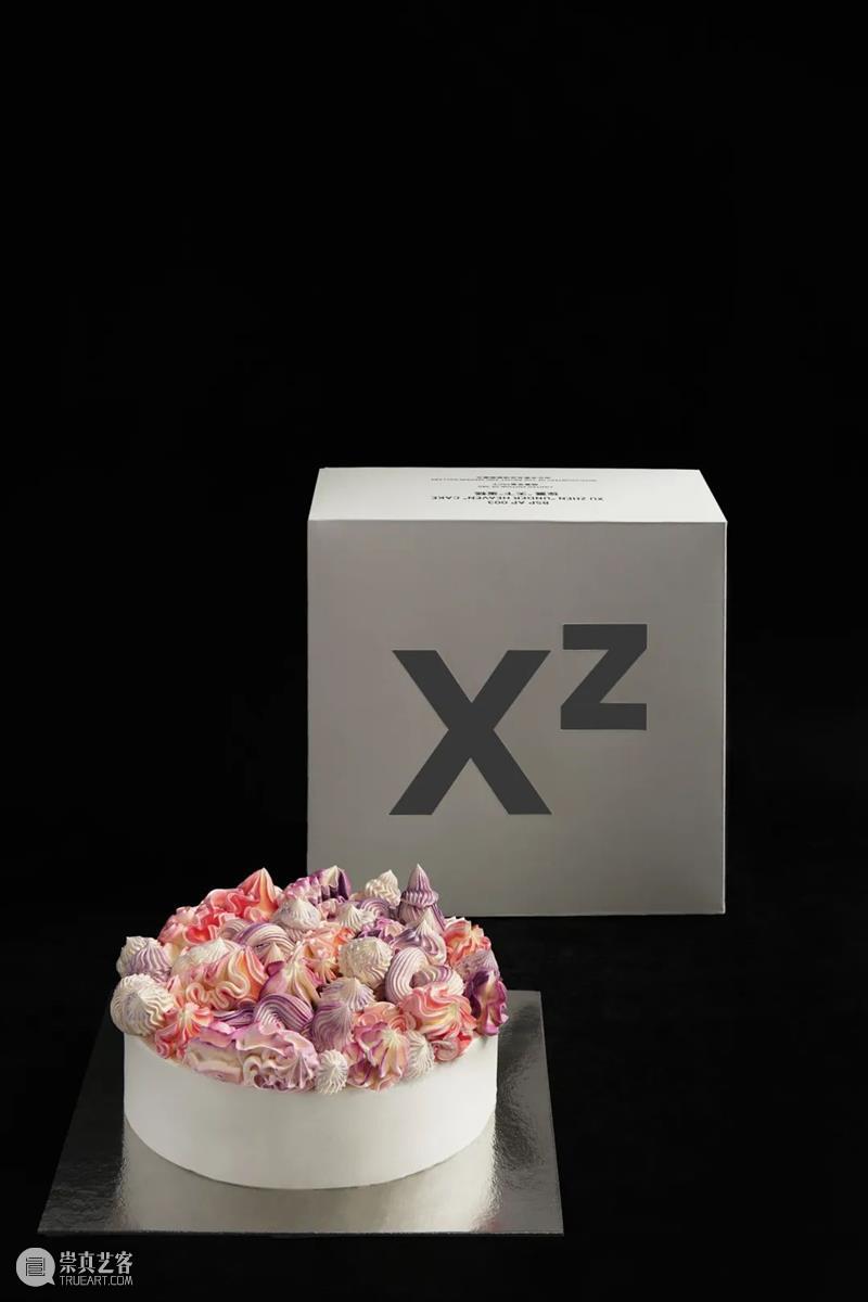 徐震® x BLACK STAR PASTRY | 中国首个艺术企划 — “天下” 蛋糕正式发布 崇真艺客