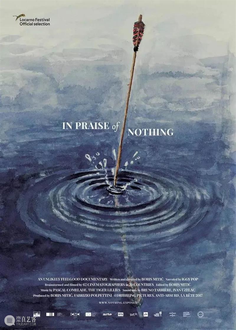 鲍里斯·米蒂奇：生命逆旅让我们更懂得珍惜生活中的平凡小事 崇真艺客