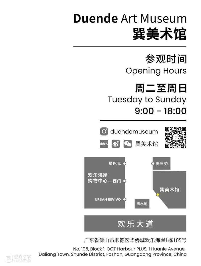 论坛回顾 | 张钟萄：镜面语言、具身认知与世俗时代：一种图像的考察 崇真艺客