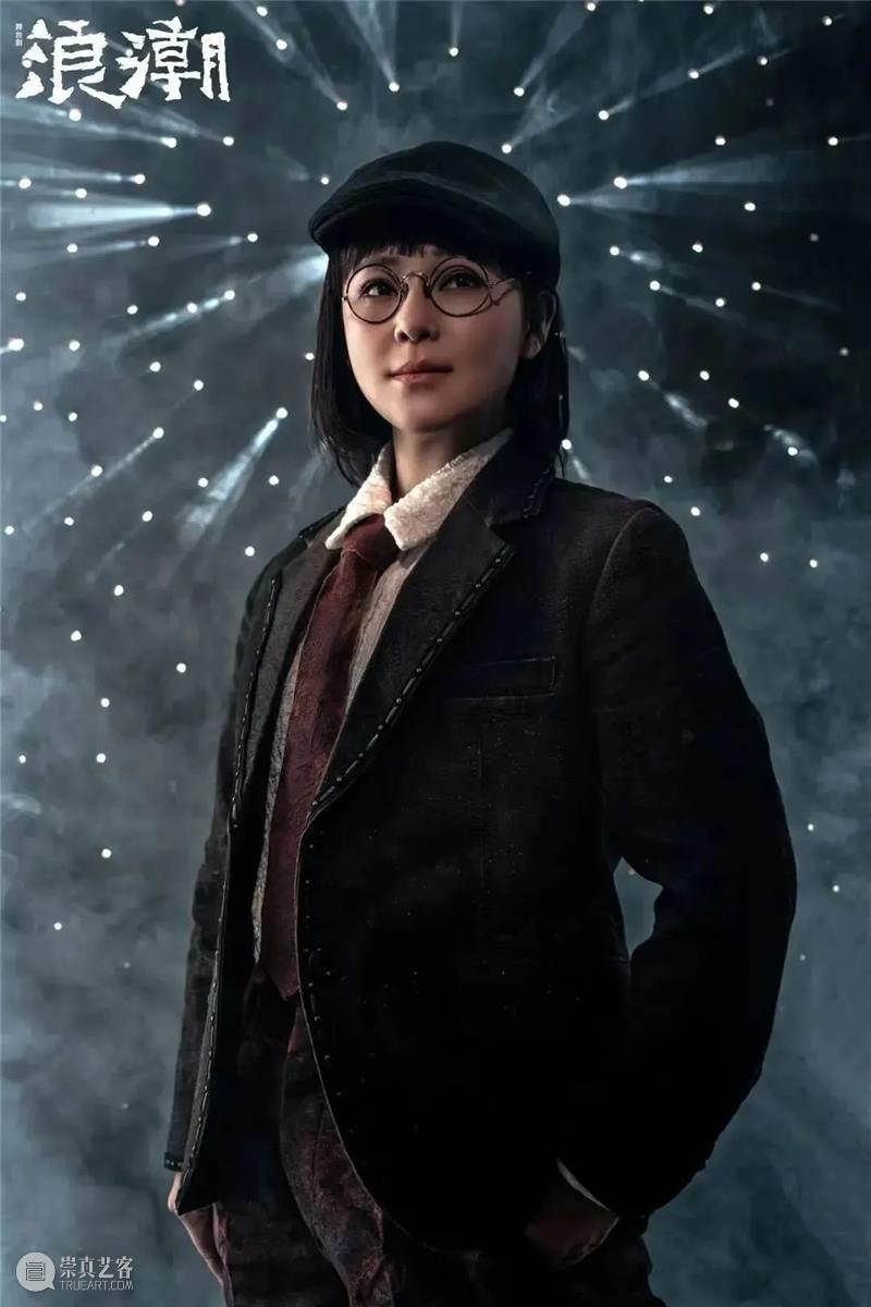 钱芳陈赫重返青春, 欢喜冤家爆笑甜恋 崇真艺客