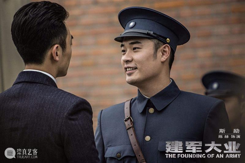 钱芳陈赫重返青春, 欢喜冤家爆笑甜恋 崇真艺客