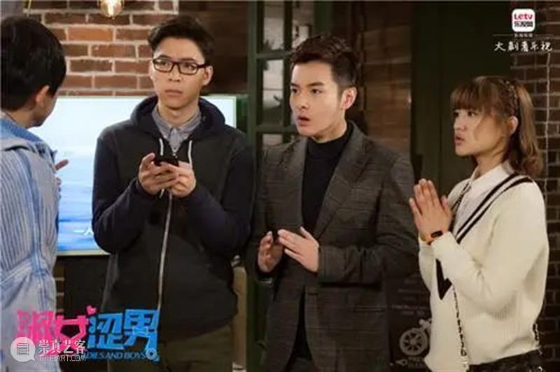 钱芳陈赫重返青春, 欢喜冤家爆笑甜恋 崇真艺客