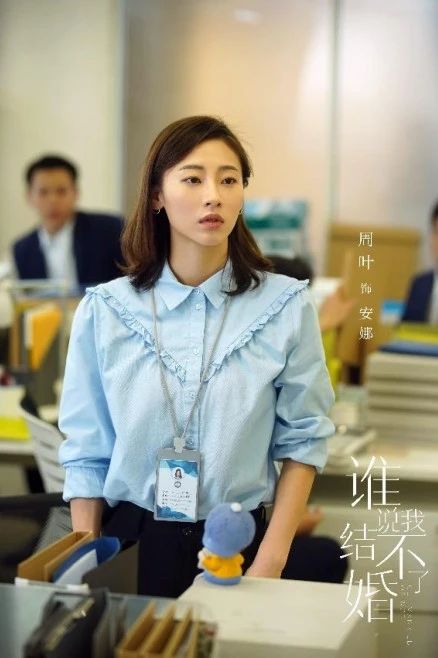 钱芳陈赫重返青春, 欢喜冤家爆笑甜恋 崇真艺客