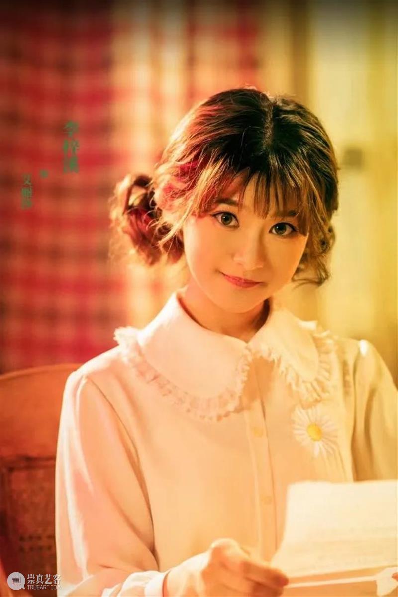 钱芳陈赫重返青春, 欢喜冤家爆笑甜恋 崇真艺客