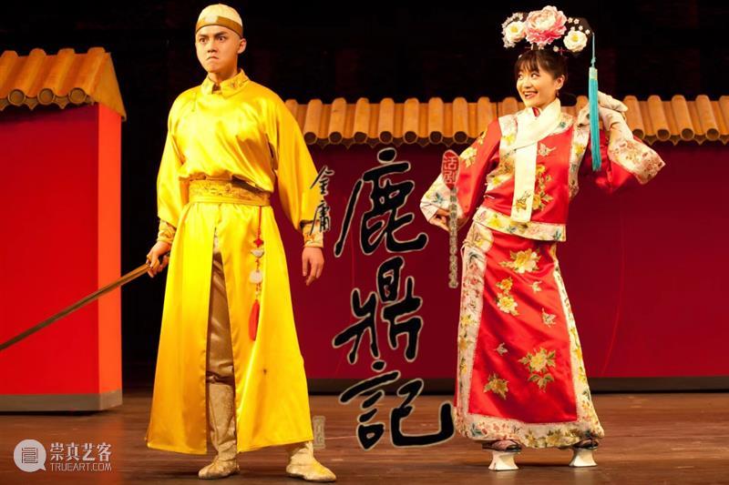 钱芳陈赫重返青春, 欢喜冤家爆笑甜恋 崇真艺客