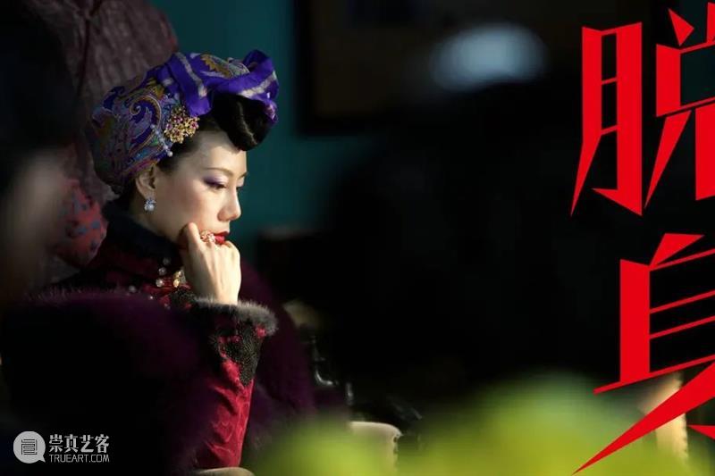 钱芳陈赫重返青春, 欢喜冤家爆笑甜恋 崇真艺客