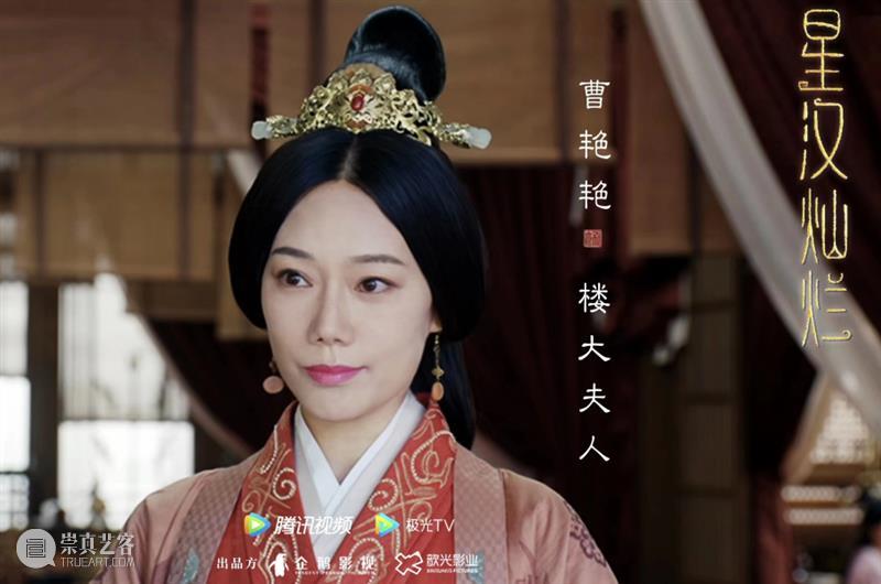 钱芳陈赫重返青春, 欢喜冤家爆笑甜恋 崇真艺客