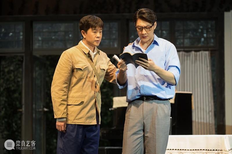 钱芳陈赫重返青春, 欢喜冤家爆笑甜恋 崇真艺客