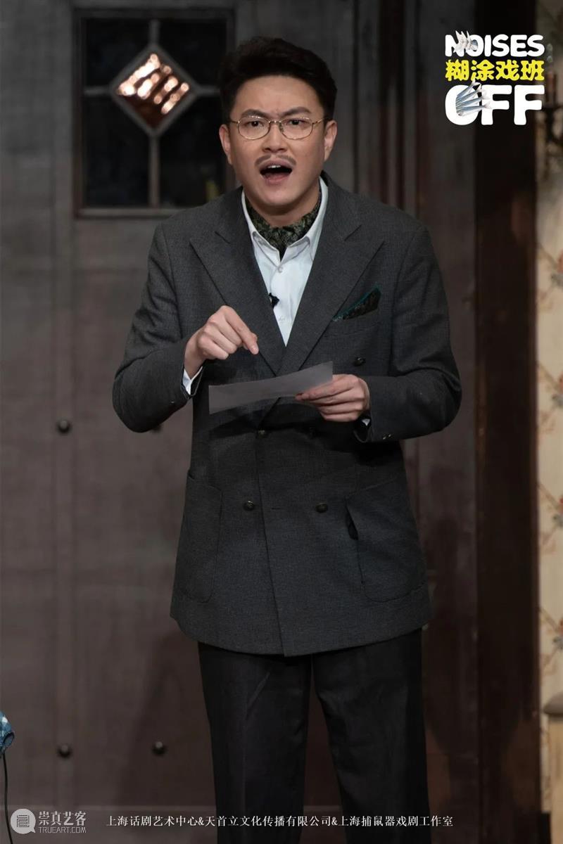 钱芳陈赫重返青春, 欢喜冤家爆笑甜恋 崇真艺客