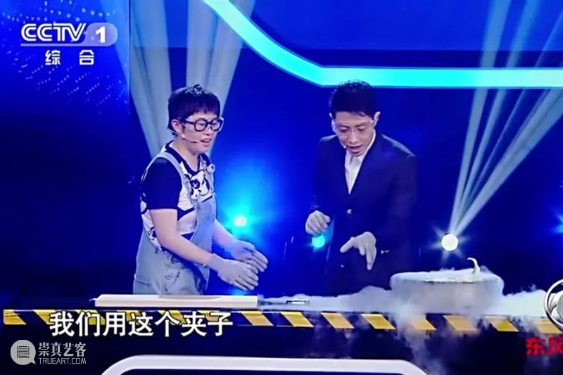 钱芳陈赫重返青春, 欢喜冤家爆笑甜恋 崇真艺客