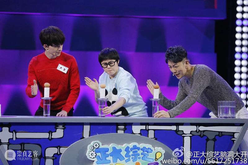 钱芳陈赫重返青春, 欢喜冤家爆笑甜恋 崇真艺客