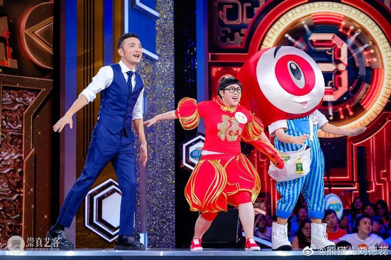 钱芳陈赫重返青春, 欢喜冤家爆笑甜恋 崇真艺客