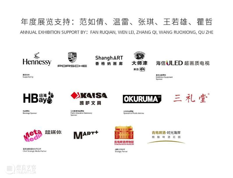 西海浪谈回顾 | 生命笔记——从“十字”到“十字体”的创作旅程 视频资讯 TAG Art Museum 崇真艺客