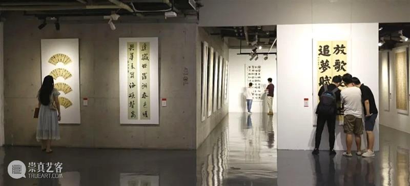 展览回放 | “翰墨歌盛世”书法精品展（附全部作品图） 崇真艺客