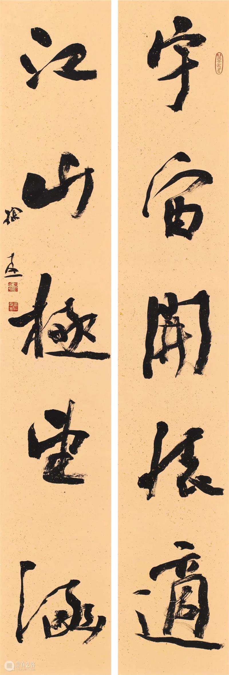 展览回放 | “翰墨歌盛世”书法精品展（附全部作品图） 崇真艺客