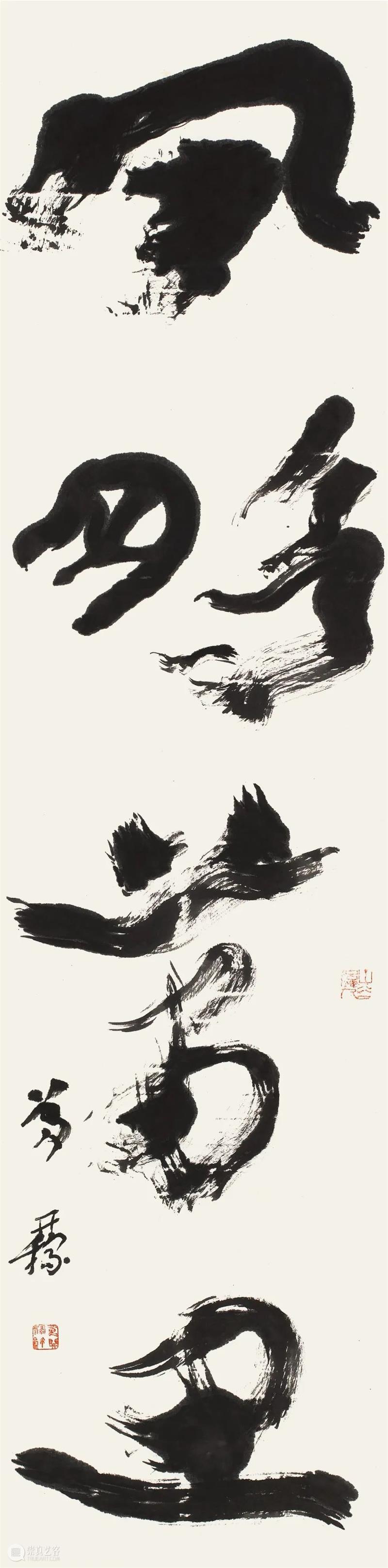 展览回放 | “翰墨歌盛世”书法精品展（附全部作品图） 崇真艺客