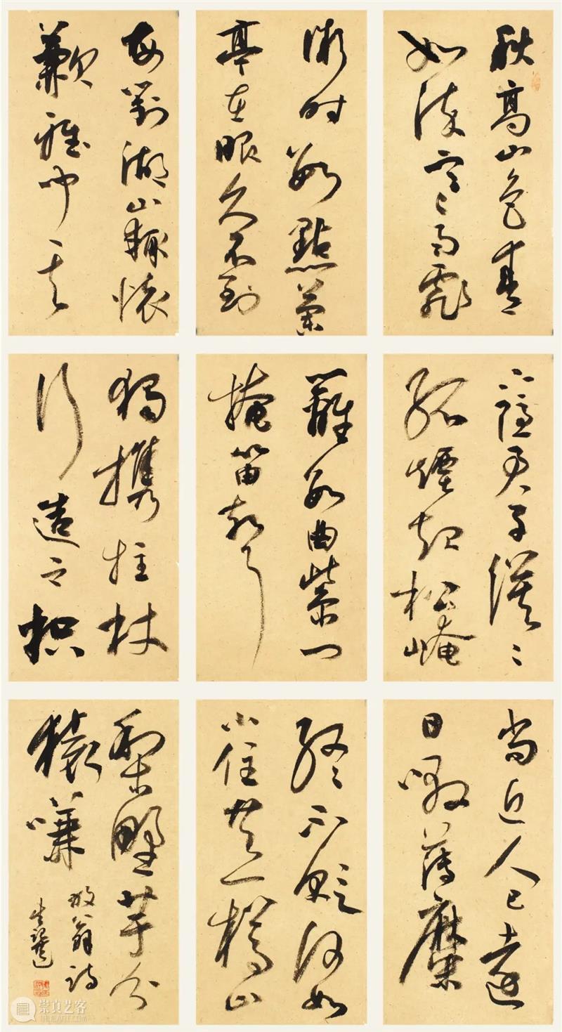 展览回放 | “翰墨歌盛世”书法精品展（附全部作品图） 崇真艺客