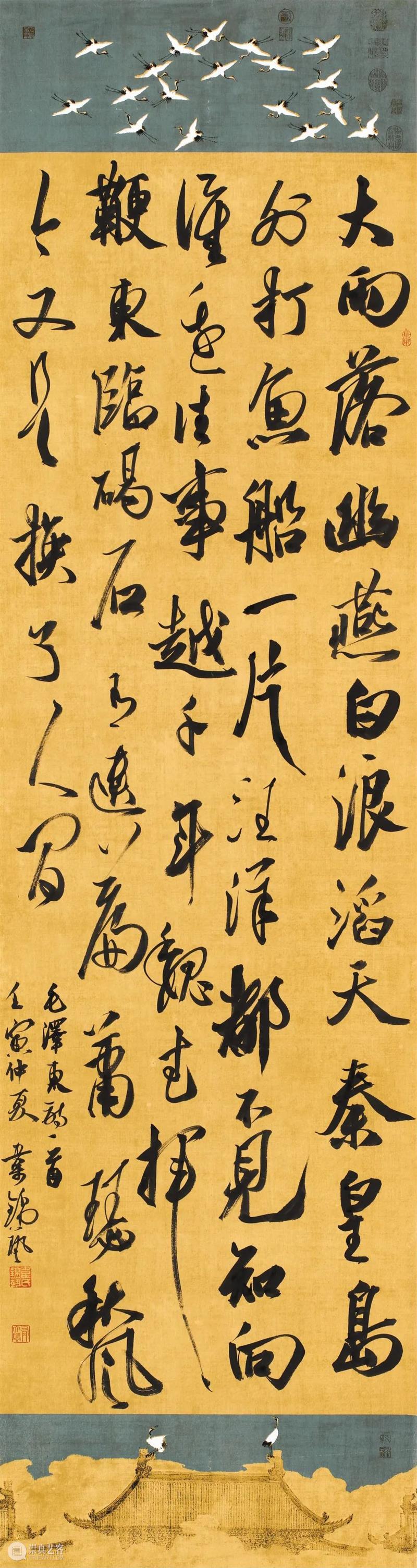 展览回放 | “翰墨歌盛世”书法精品展（附全部作品图） 崇真艺客