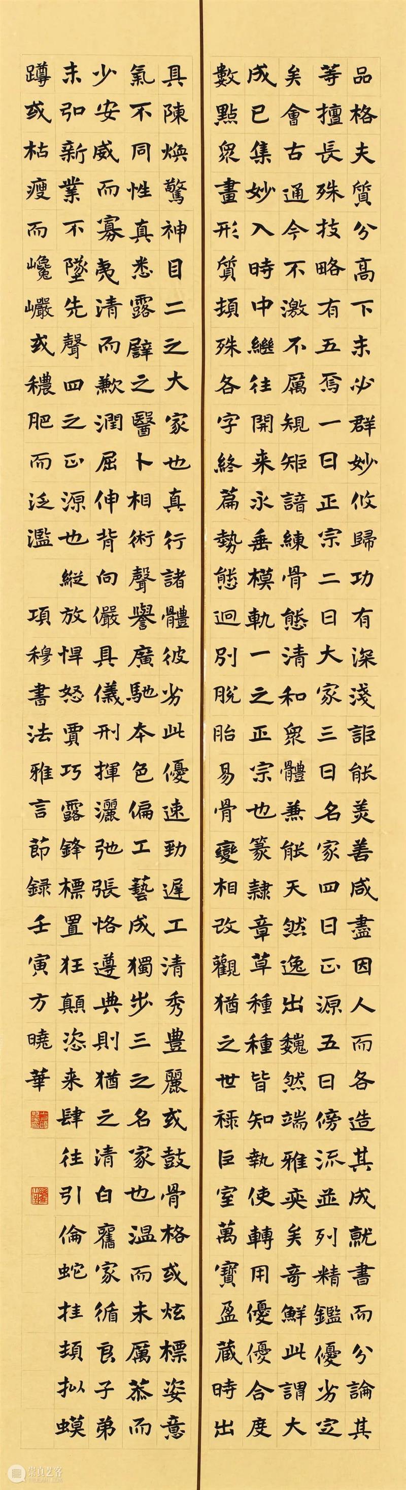 展览回放 | “翰墨歌盛世”书法精品展（附全部作品图） 崇真艺客