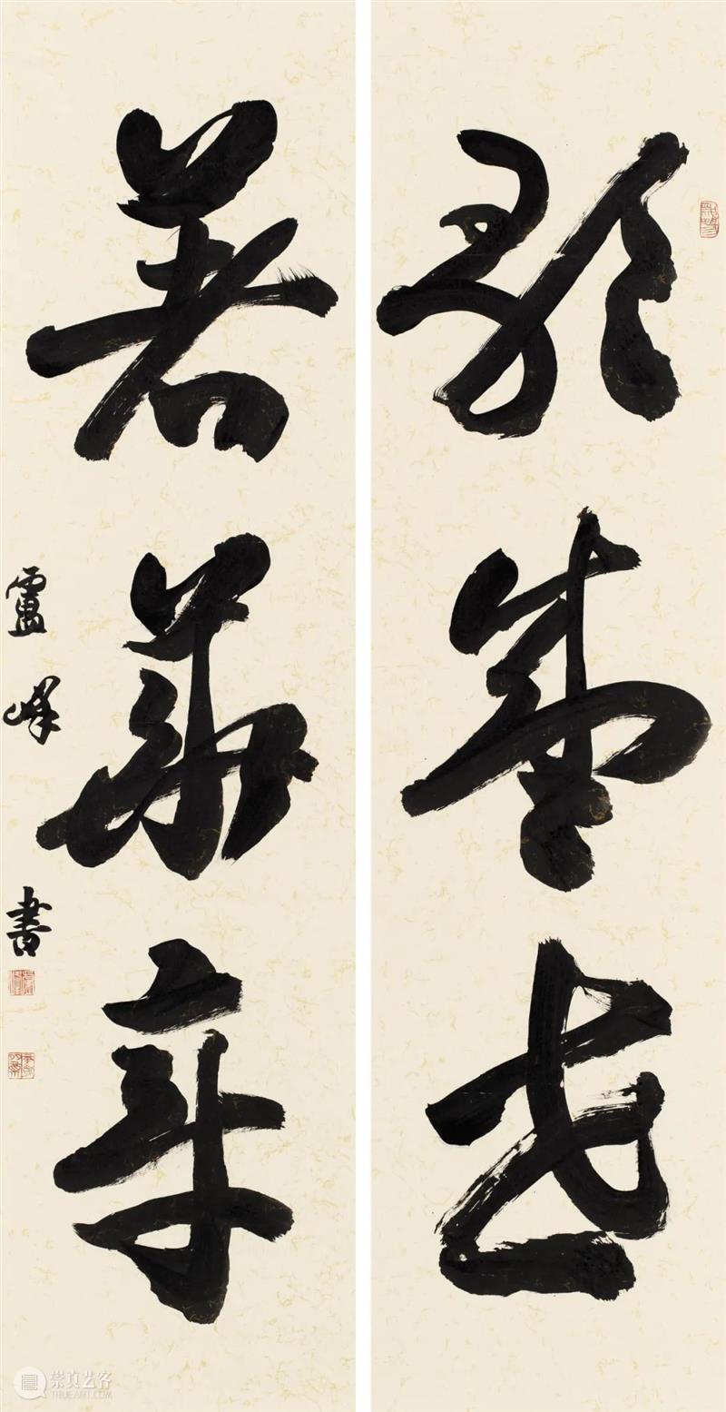 展览回放 | “翰墨歌盛世”书法精品展（附全部作品图） 崇真艺客