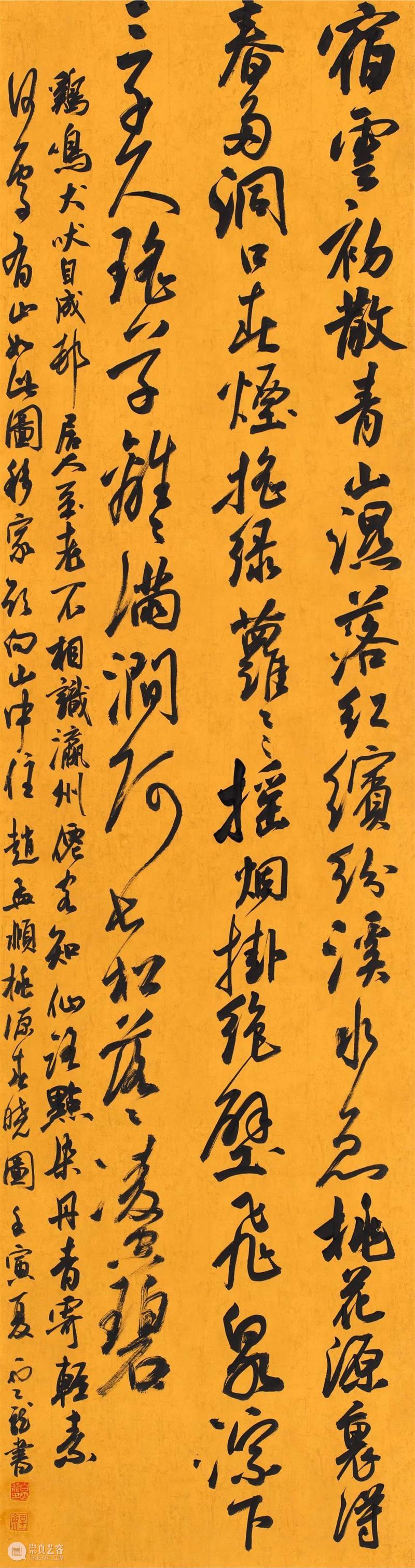 展览回放 | “翰墨歌盛世”书法精品展（附全部作品图） 崇真艺客