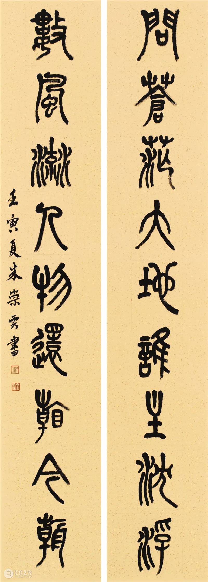 展览回放 | “翰墨歌盛世”书法精品展（附全部作品图） 崇真艺客