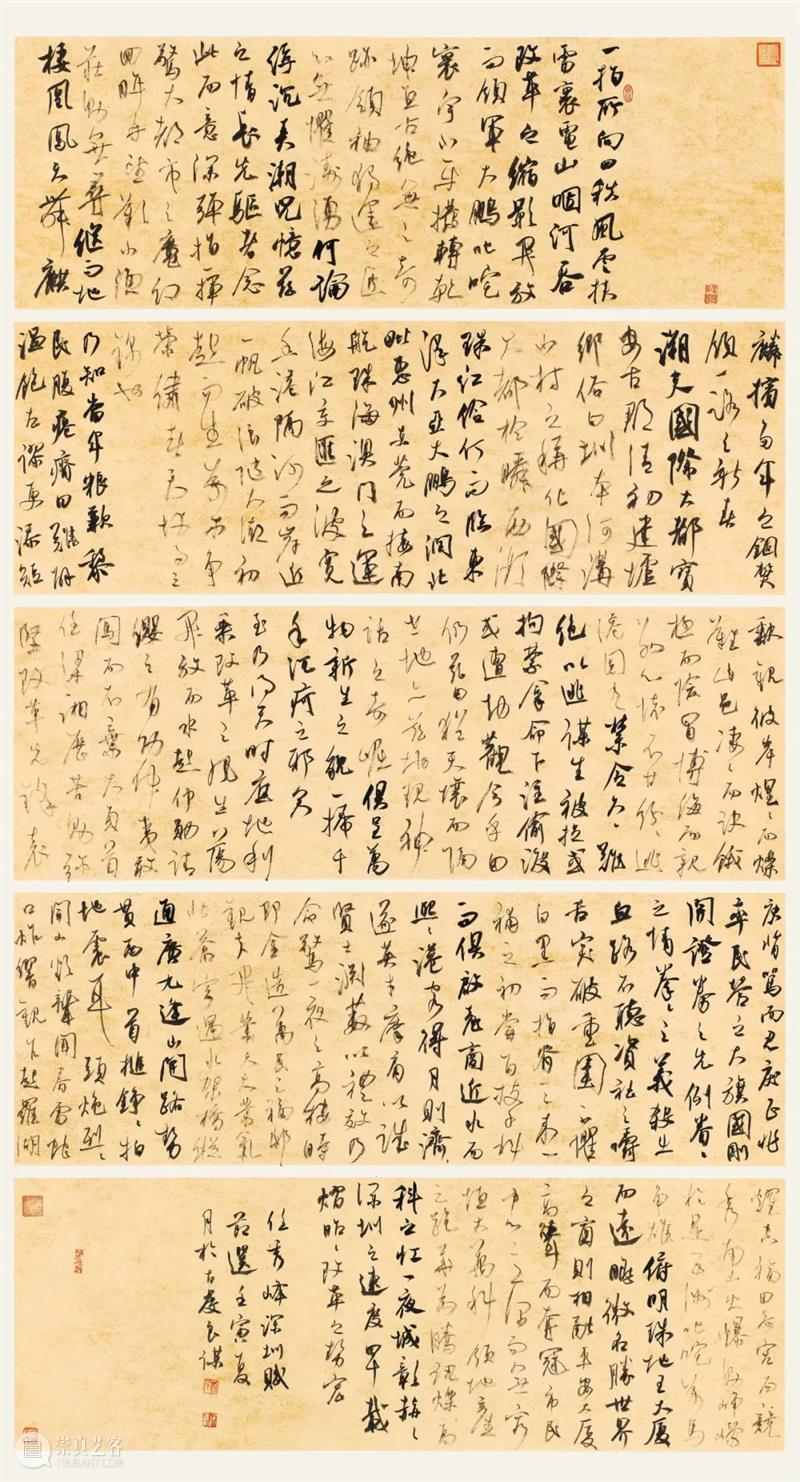 展览回放 | “翰墨歌盛世”书法精品展（附全部作品图） 崇真艺客