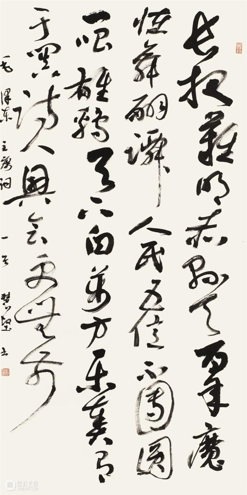 展览回放 | “翰墨歌盛世”书法精品展（附全部作品图） 崇真艺客